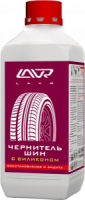 чернитель шин с силиконом lavr black tire conditioner with silicone 1л фото