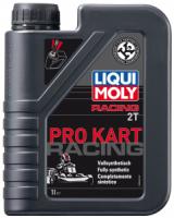 Моторное масло Liqui Moly Pro Kart, 1л