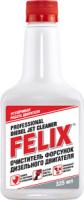 очиститель форсунок дизеля felix в 325 мл фото
