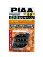 Крышка радиатора PIAA RADIATOR CAP SS-R55 88кПа/0.9кг/см²