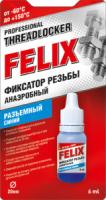 проф.фиксатор резьбы felix(анаэр.разъем.синий) 6 мл фото