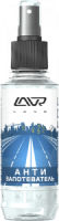 антизапотеватель со спреем lavr anti fog 185 мл фото